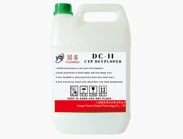 Innover dans l'avenir de l'impression avec le développeur CTP Fabricant : Jiangsu Yuanrui Digital Technology Co., Ltd.