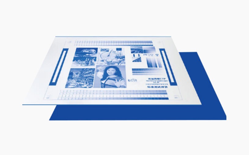 Plaque à double couche CTP: un choix innovant pour l'impression de haute précision